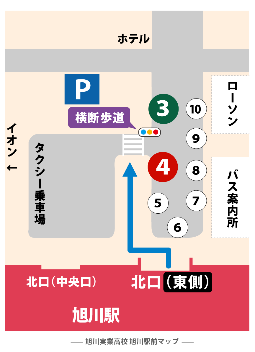 旭川駅前バス停マップ