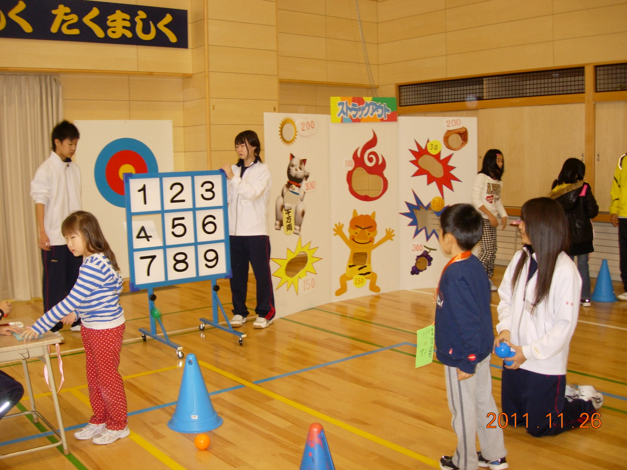 11 26 普通科 高台小学校 遊びランド に参加しました 旭川実業高等学校 学校法人 北海道立正学園