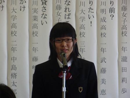 弁論大会 旭川実業高等学校 学校法人 北海道立正学園