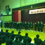 写真 2014-04-10 13 26 36
