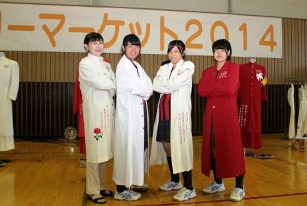 フリーマーケット 旭川実業高等学校 学校法人 北海道立正学園 フリーマーケット 旭川実業高等学校 学校法人 北海道立正学園
