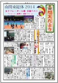 dayori8