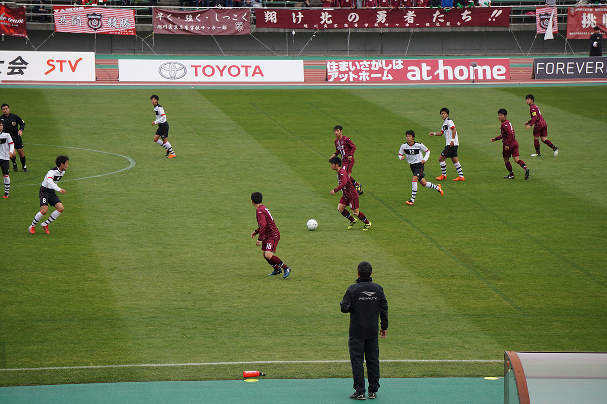 男子サッカー部 旭川実業高等学校 学校法人 北海道立正学園