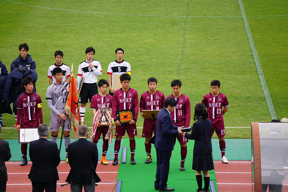 男子サッカー部 旭川実業高等学校 学校法人 北海道立正学園