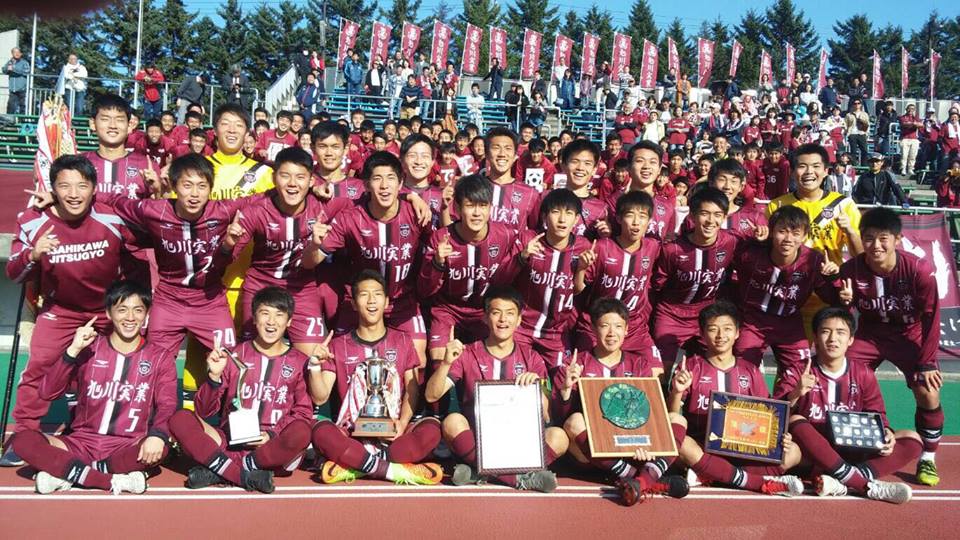 男子サッカー部 旭川実業高等学校 学校法人 北海道立正学園