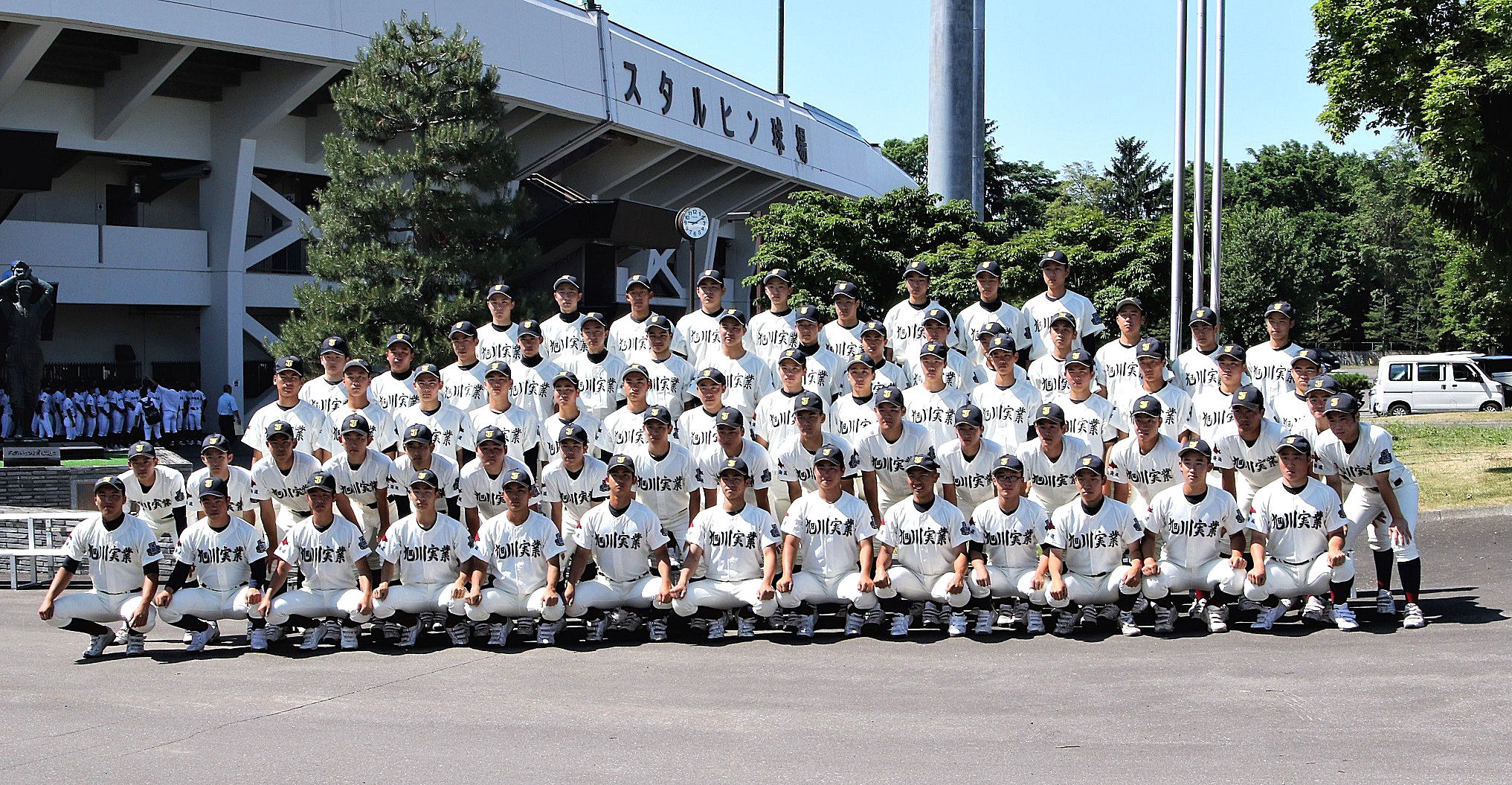 野球部 – 旭川実業高等学校-学校法人 北海道立正学園-